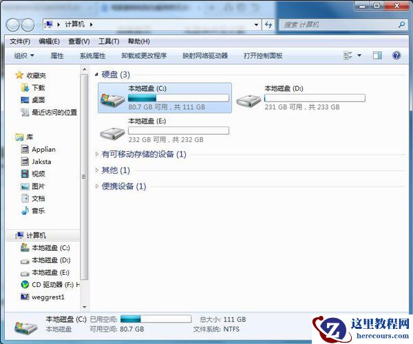 win7复制粘贴不能用怎么办？win7复制粘贴功能失效解决方法
