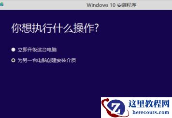 win7电脑不受支持是啥意思？win7电脑不受支持要怎么办？