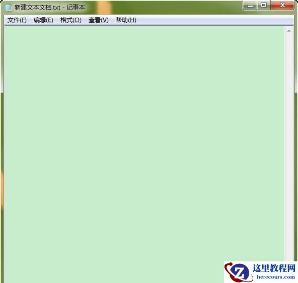 Win7怎么设置护眼豆沙绿？Win7豆沙绿设置教程