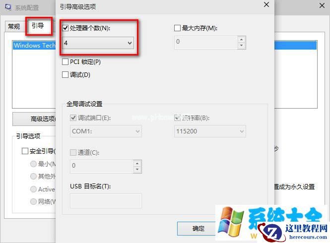 win10为什么启动慢?怎么办?win10快速启动解决