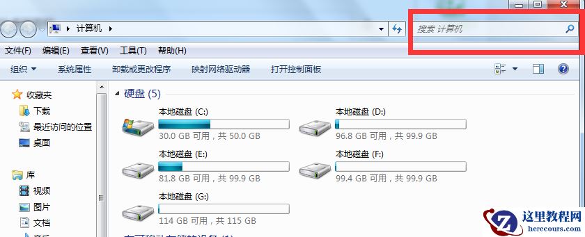 win7如何查找大文件？三种方法帮你快速查找文件