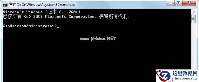 Win7如何消除快捷方式箭头？Win7消除快捷方式箭头的方法