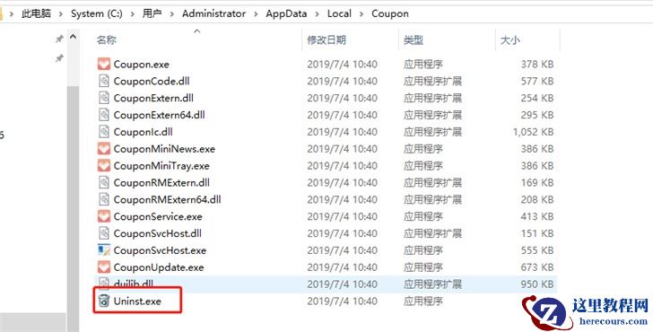 win7系统0x000000f4电脑蓝屏