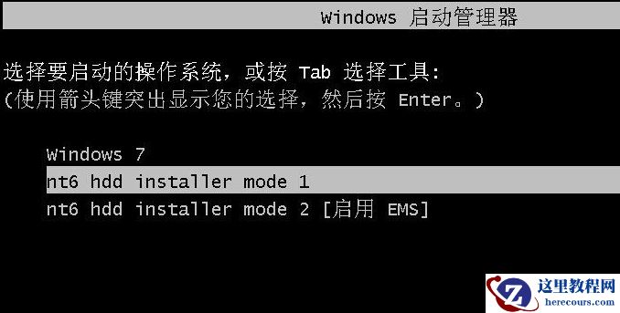 怎么使用硬盘安装win7系统？