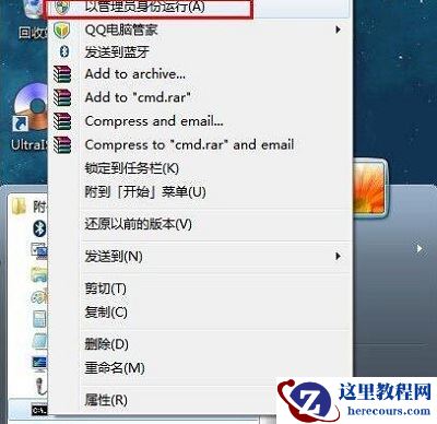 Win7系统如何查询内网IP？Win7系统查询内网IP的教程