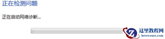win7电脑无法上网怎么办？win7连接网线无法上网解决方法