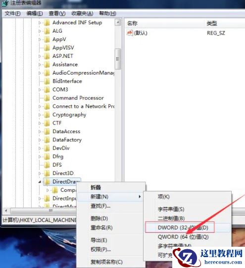 win7怎么关闭3D加速功能？win7系统3D加速功能关闭教程