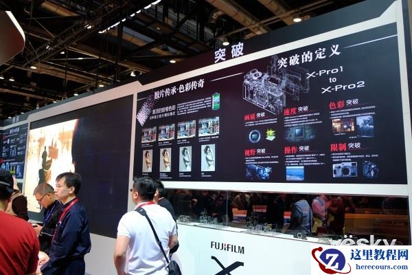 P&E2016 凝聚X精髓 富士全线产品出击P&E