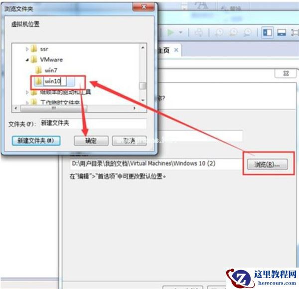怎么在VM虚拟机中安装win7系统？
