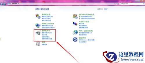 win7怎么快速的查看主板型号？win7系统主板型号查看教程