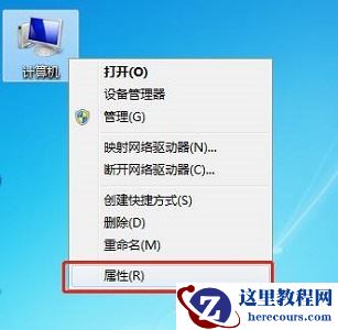 win7系统拖动窗口会卡顿出现残影怎么解决？