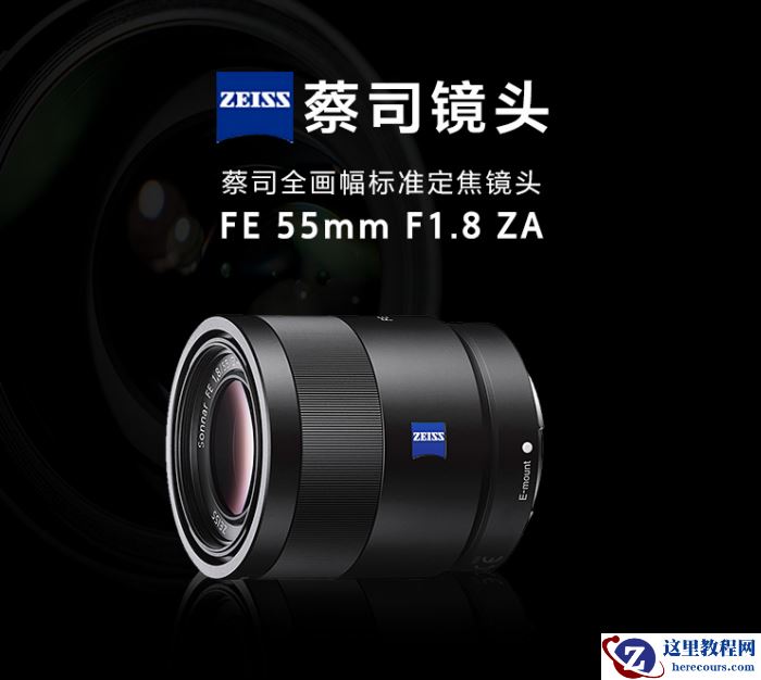 我为什么要换一支“超重”的大炮？摄影萌新编辑如何入坑副厂镜头