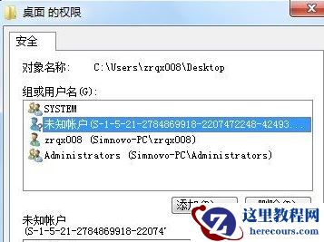 win7电脑清理ie8浏览器缓存的方法