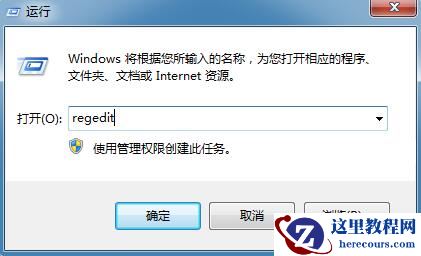 win7玩游戏两边有黑边怎么办？win7玩游戏有黑边的解决方法