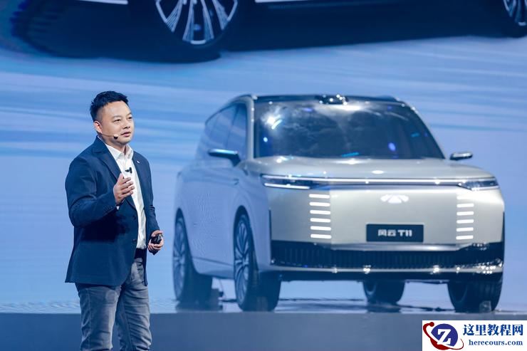 时隔17年的“风云”系列再启，奇瑞押注新能源，未来推11款车型