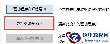 win7主板驱动安装失败怎么办？win7主板驱动安装失败解决方法