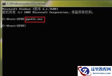 Win7旗舰版无Internet访问权限怎么解决