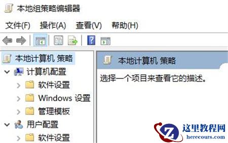 Win7英雄联盟(LOL)无法初始化图形设备新解决方法