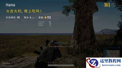 win7可以玩绝地求生吗？win7进不去绝地求生原因分享