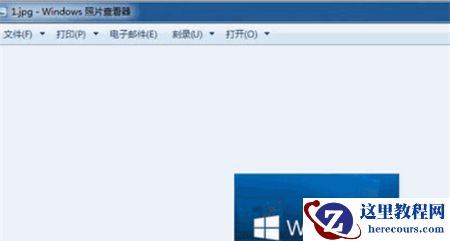 Win7打开图片显示内存不足怎么办？win7打开图片显示内存满解决方法