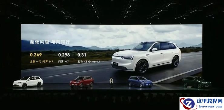 问界新M7+尚界H5双双上市，开售服务器一度被「挤爆」丨智驾前线