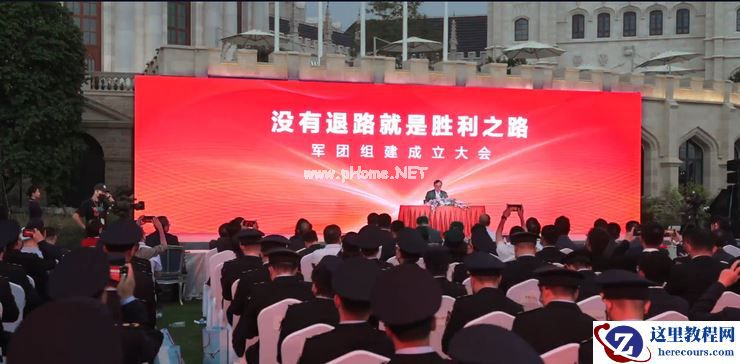 独家 | 华为智慧公路军团或将与海关和港口军团合并