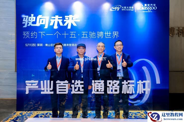 供应链角色升级，大联大加码智能车用市场