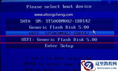 GPT+UEFI格式怎么安装Win7系统？
