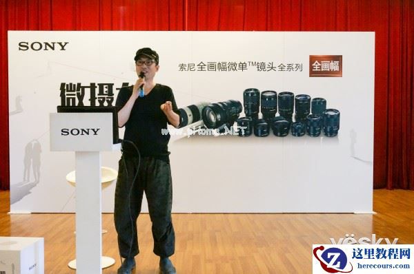 2015索尼微摄力全国体验站长沙站活动报道