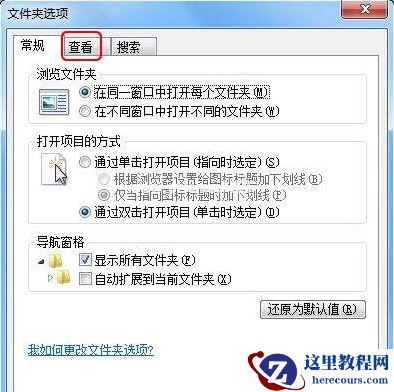 Win7系统安装后无法连接网络怎么办？Win7系统连接不到网络