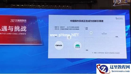 透视2021广州车展，看这家企业如何破「墙」而行