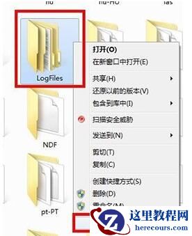 win7网络连接错误711怎么办？两种方法有效解决网络连接711错误