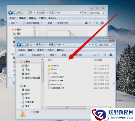 win7纯净版打开ghost光盘映像文件安装步骤教程