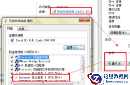 win7电脑无法上网怎么办？win7连接网线无法上网解决方法