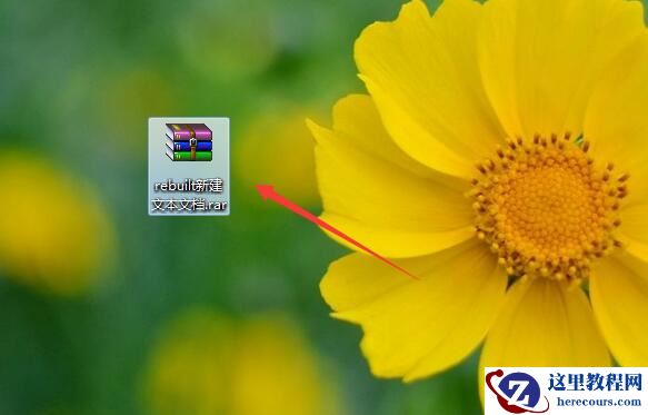 Win7压缩文件损坏了怎么办？压缩文件损坏如何修复？