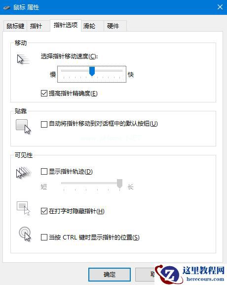 Win7应该如何设置电脑双屏显示？