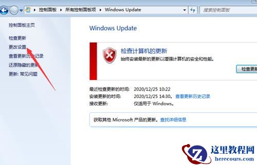 win7系统无法还原怎么办？win7系统还原失败解决方法