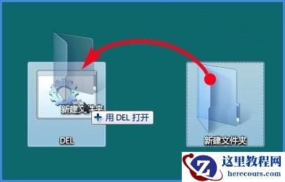 Windows7系统找不到该项目的错误问题解决方案
