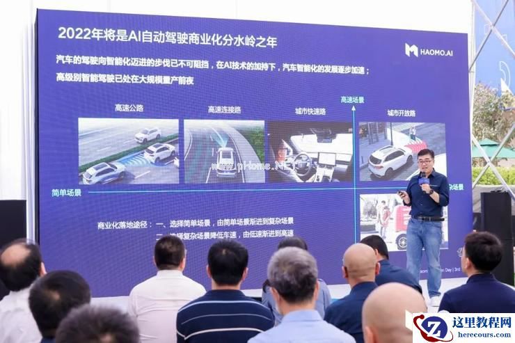 地表最强「算力怪兽」ICU3.0 全球首发，毫末智行的「风车」破局论