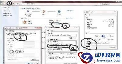 win7ipv4无网络访问权限？win7ipv4无网络访问权限解决方法