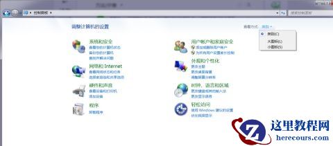 win7系统怎么让电脑更快速进入睡眠状态方法分享