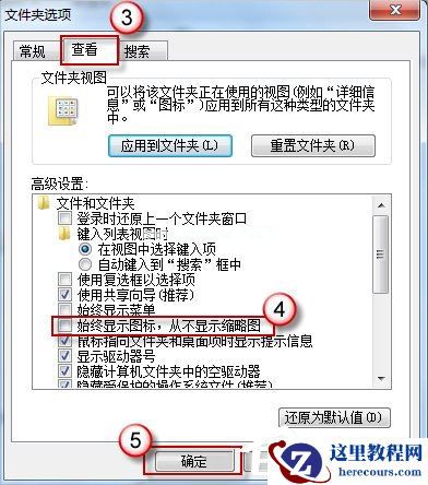 Win7电脑老是自动关机怎么回事？Win7电脑老是自动关机的解决方法