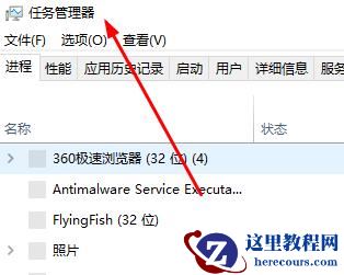 win7系统提示exeplorer文件丢失怎么解决？