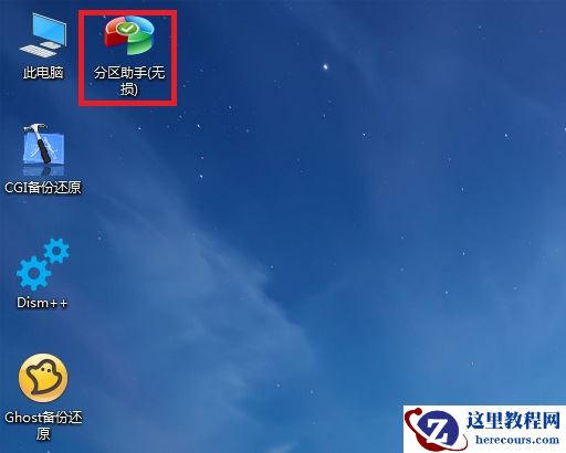 系统家园win7U盘安装教程？win7U盘安装完整图文教程