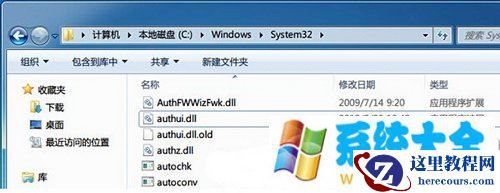 win7改win10登录界面方法 win7登陆界面修改win10教程