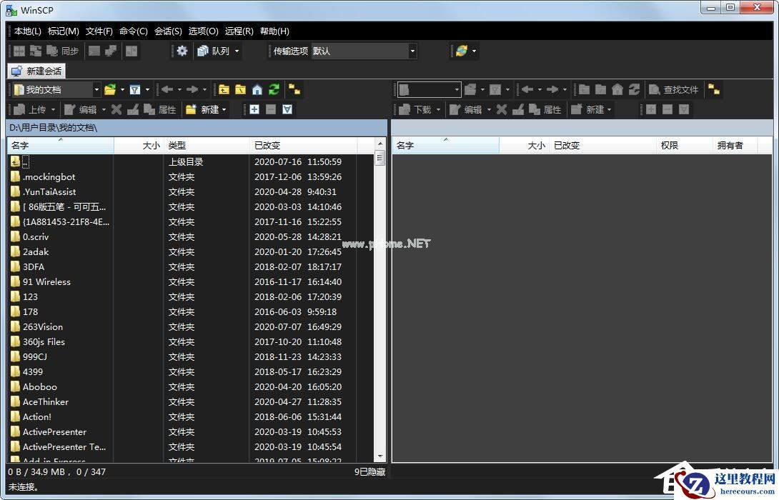 Win7系统C盘空间太小,帮你轻松扩容C盘