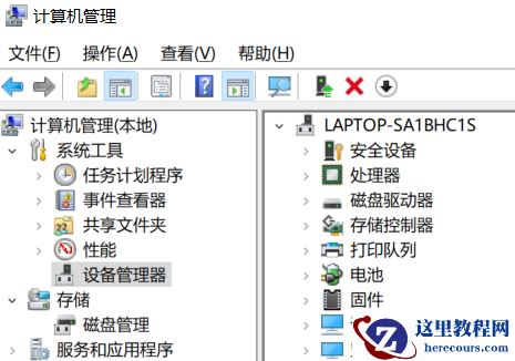 Win7系统麦克风没有声音怎么解决？Win7麦克风没有声音解决方法