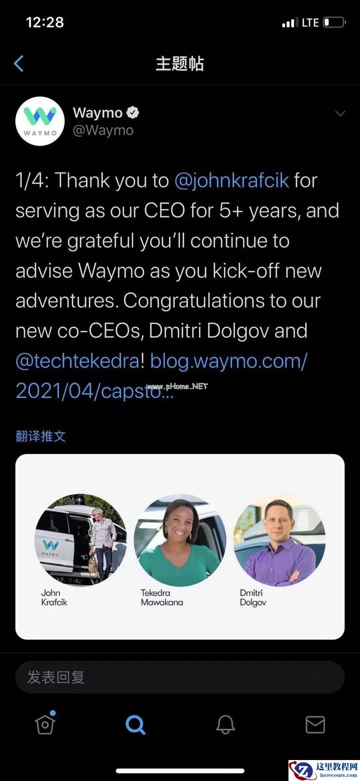 重磅丨Waymo CEO 官宣离职！回顾 John Krafcik 入主 Waymo 这五年