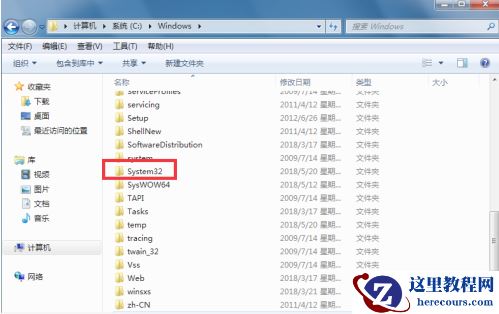 Win7梦幻桌面动态效果如何开启？