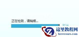 Win7系统摄像头打不开是怎么回事？Win7系统摄像头打不开解决办法